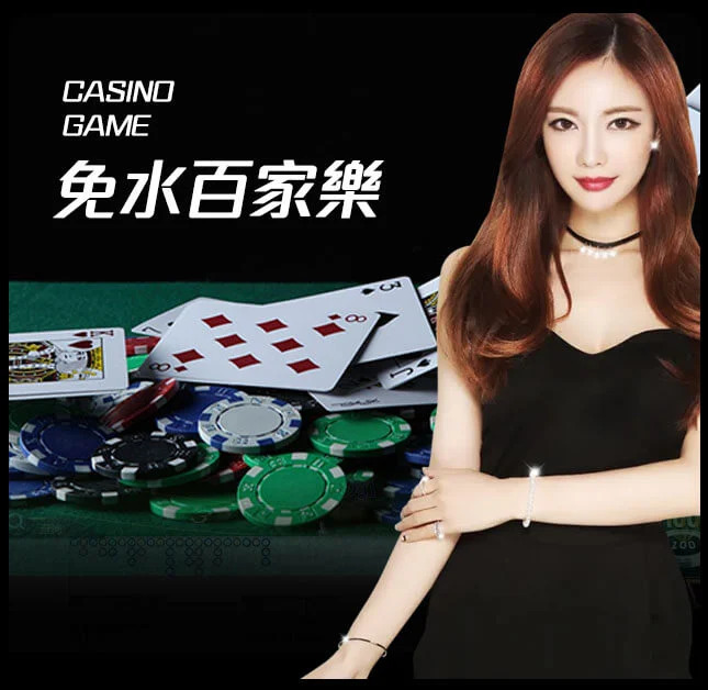 亚星官网-www.yaxingvip.com-真人百家乐